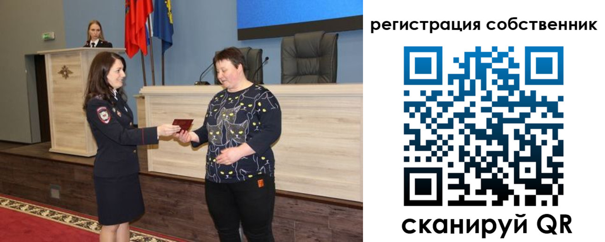 где прописаться в Печорах