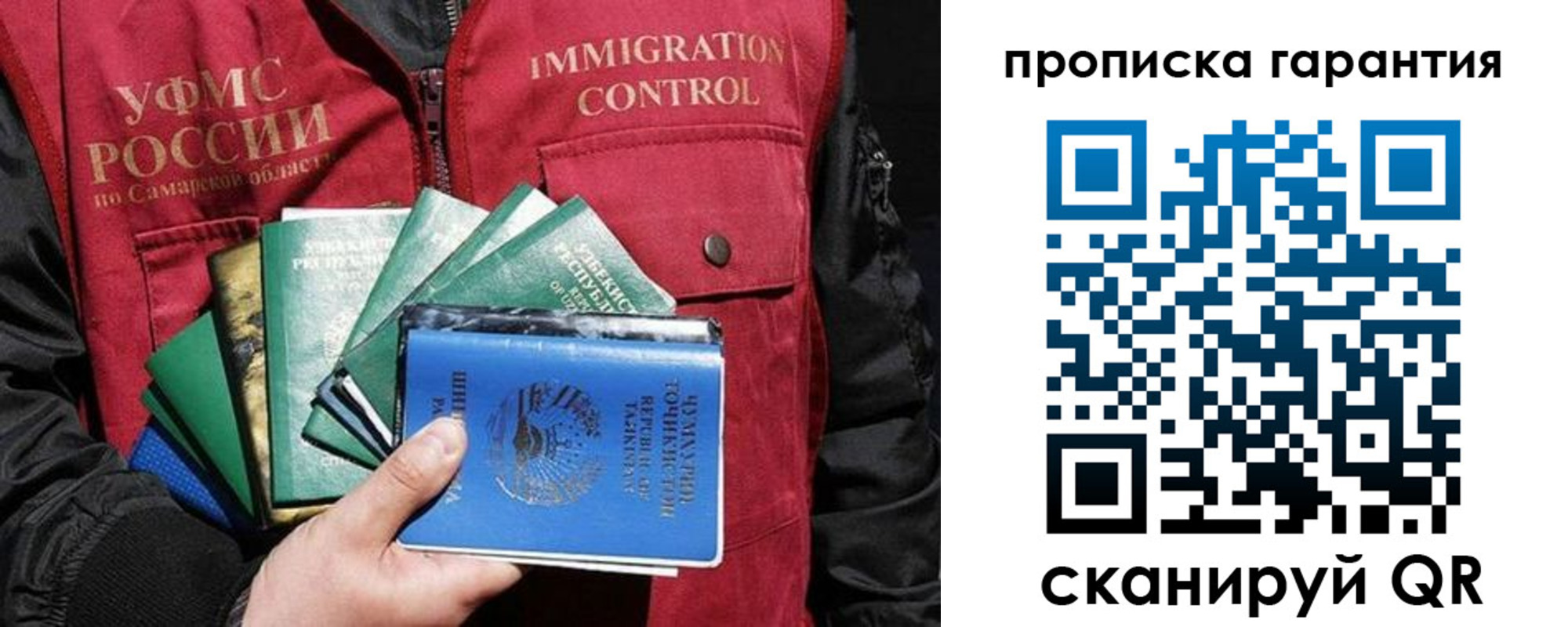 пропишу в квартире в Печорах