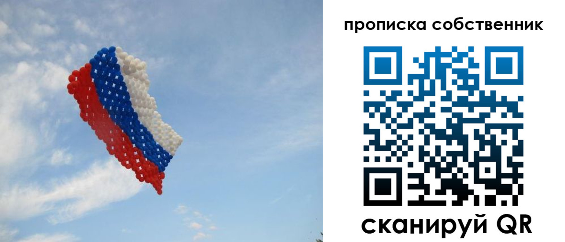 временная регистрация поиск в Печорах