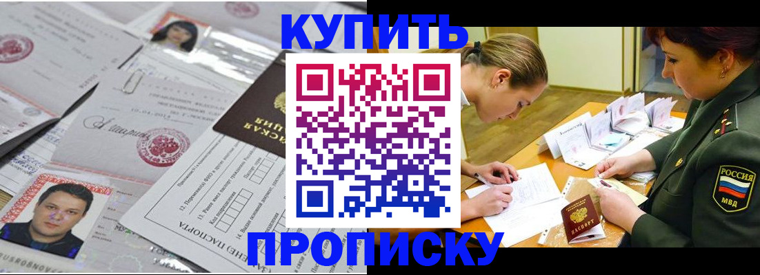 временная регистрация госуслуги в Печорах